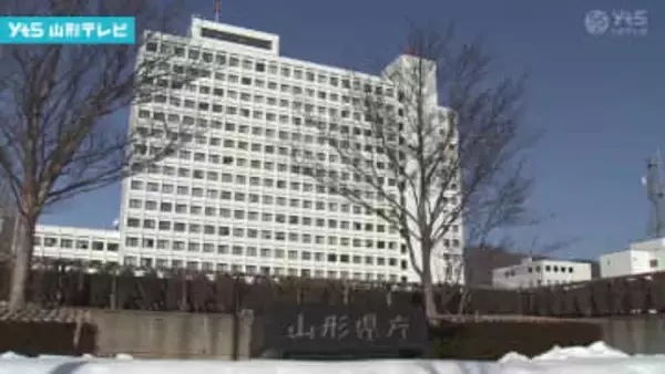 県　職員二人を懲戒免職処分に