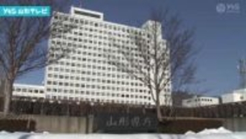 県　職員二人を懲戒免職処分に