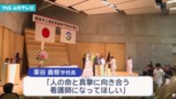 酒田看護専門学校　卒業式