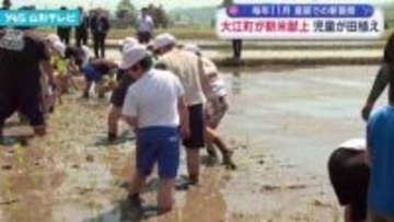 皇居での新嘗祭 大江町が新米献上 児童が田植え
