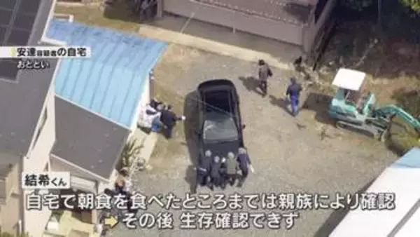 南丹遺棄男児　朝食後は生存確認できず