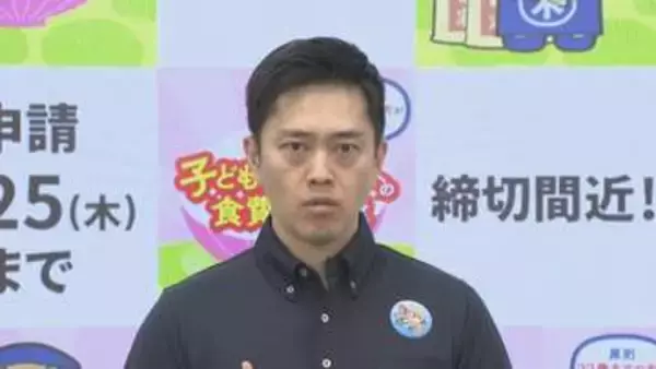 『大阪ダブル選は必要なかった。職権濫用で違法』選挙費用約32億円の賠償請求求め住民が府と市を提訴