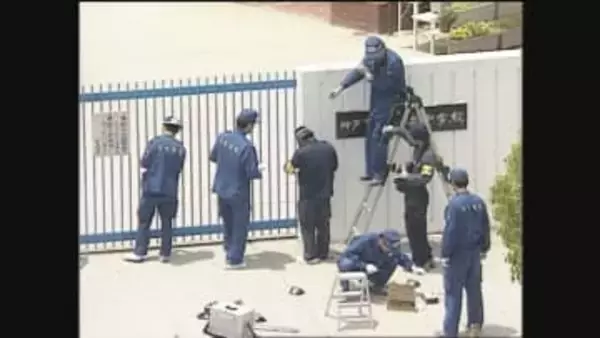 神戸児童連続殺傷事件から28年　11歳息子失った父親が手記「家族の思いは変わることはありません」