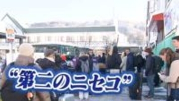 【異変】人口1万人以下の村に外国人客が殺到 “第二のニセコ”長野・白馬村は今「土地・建物込み2棟で4億円」⁉インバウンドバブルの光と影