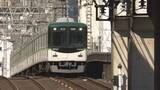 「【速報】京阪本線・鴨東線で運転見合わせ　淀駅～中書島駅で車が転落しフェンスが線路内に」の画像1