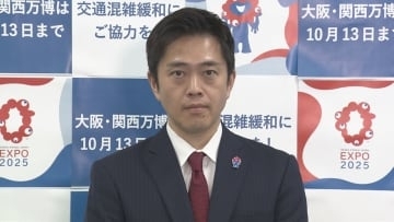 【速報】“予約とれない”万博に吉村知事「20万人ちょっとがキャパシティ」「未使用多くは企業購入」と見解