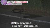 「車にひき逃げされ原付バイクの男性が重体　男を逮捕「動物だと思いました」容疑を否認　神戸市西区」の画像1