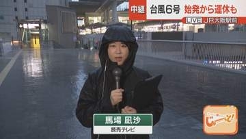 台風6号　3日朝もJR大阪駅前では時折強い風　引き続き吹き返しの強い風に注意が必要