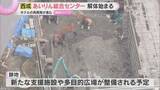 「“釜ヶ崎の象徴”「あいりん総合センター」解体　日雇い労働者の街から観光で賑わう街へ…変化する西成」の画像1