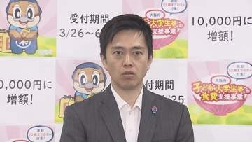 【速報】「大阪都構想」の法定協議会　初会合は“7人空席”　維新の委員のみで12日に開催決定