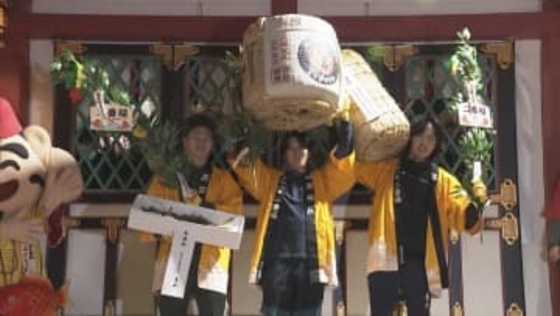 【開門神事・福男選び】『夢か現実かわからない』今年の一番福は京都の大学生　兵庫・西宮神社