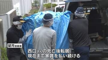 神戸マンション冷凍庫に男性遺体遺棄　遺体は死亡後すぐに損壊し冷凍か　逮捕の元妻が殺害ほのめかす供述も