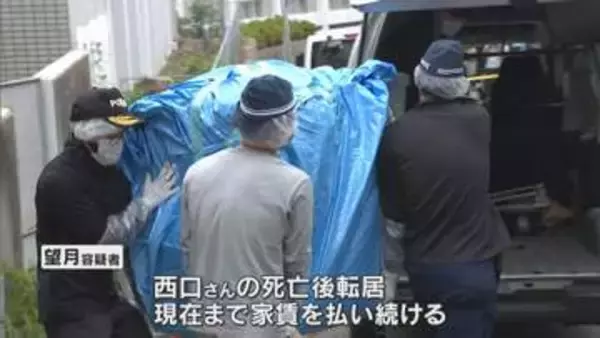 神戸マンション冷凍庫に男性遺体遺棄　遺体は死亡後すぐに損壊し冷凍か　逮捕の元妻が殺害ほのめかす供述も