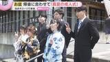 「お盆に二十歳の門出祝う　帰省に合わせ「真夏の成人式」　浴衣姿で涼しげに　和歌山・田辺市本宮町」の画像1