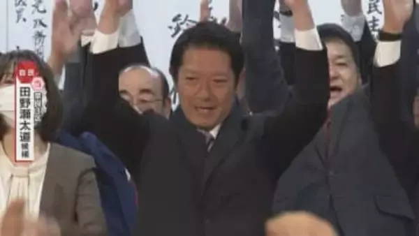 【映像】奈良3区で田野瀬太道氏（自民・前）が当選確実「高市人気」追い風に危なげない戦い
