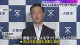 「障害者就労支援の加算金　別の34事業所でも過大受給か　大阪市の調査に「ルールを守っている」と回答」の画像1