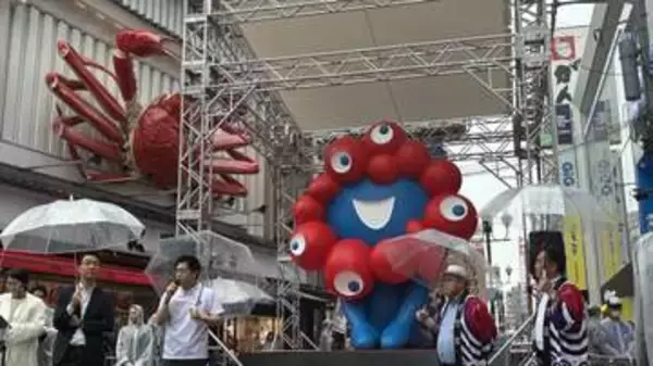 【速報】おかえり！ミャクミャク　道頓堀に『いらっしゃい』展示は8月末までの予定