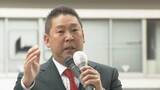 「NHK党・立花孝志党首　県議に対する脅迫など一部の容疑について嫌疑不十分で不起訴処分　神戸地検」の画像1
