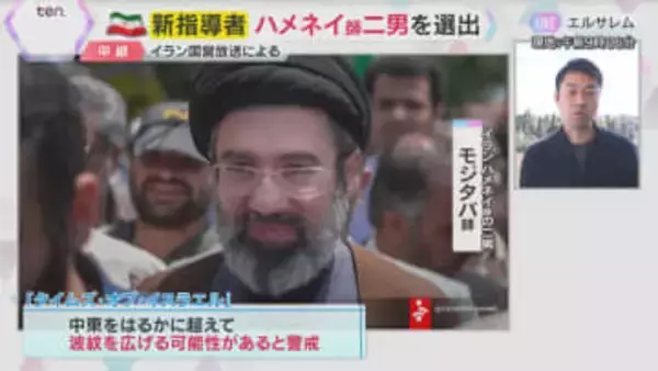 【緊迫】車吹き飛び道路に大穴　イスラエル中部でクラスター弾か　イラン新指導者誕生で対立深まる懸念