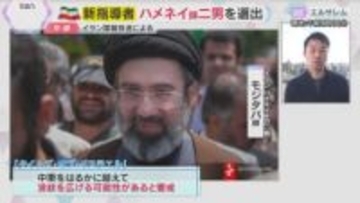 【緊迫】車吹き飛び道路に大穴　イスラエル中部でクラスター弾か　イラン新指導者誕生で対立深まる懸念