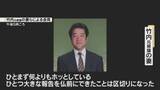 「元県議の妻「ほっとしている。仏前に報告できた」NHK党・立花党首が名誉毀損の疑いで逮捕」の画像1