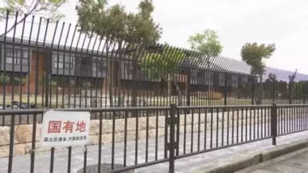 【速報】「森友学園」問題の国有地　購入希望の社会福祉法人が審査通らず　一般競争入札へ
