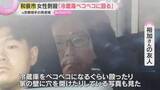 「「次会ったら刺される」物音の後、突然切れた通話…直後に殺害か　元交際相手を逮捕　和泉母娘刺殺事件」の画像1