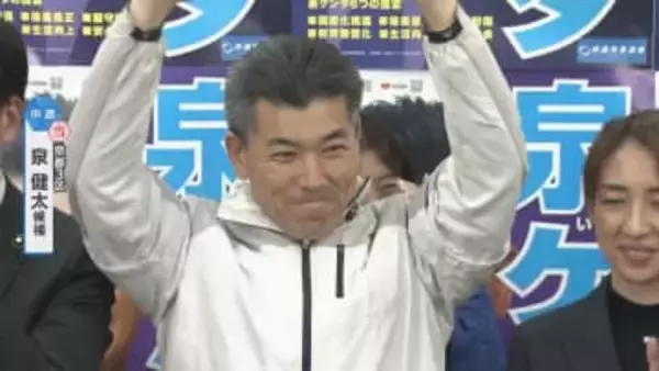 【映像】「逆風の中で当選、一から精進していきたい」京都3区で泉健太氏（中道・前）が当選確実
