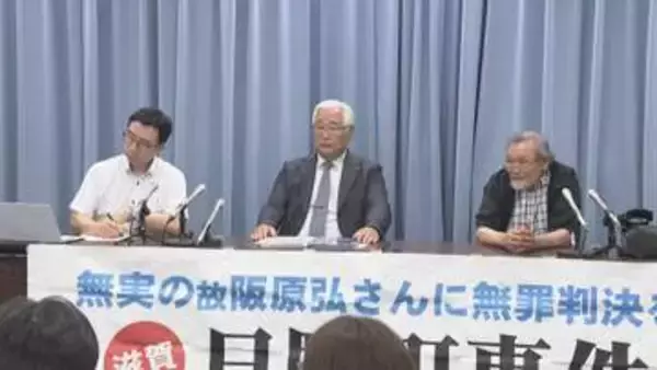 「再審開始」に向け弁護側が新証拠の開示請求　42年前の日野町事件　最高裁の特別抗告棄却で検察側は有罪主張を断念