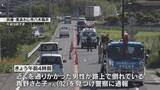 「南あわじ市でひき逃げか　９２歳女性が死亡」の画像1