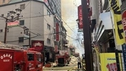 【速報】大阪・ミナミ 繁華街の飲食店入るビルで火事　4棟約350平方メートル焼損