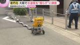 「水道管の老朽化に新技術　地中に電気を流し“掘らず”に劣化リスク把握　45年かかる点検を2年に短縮」の画像1