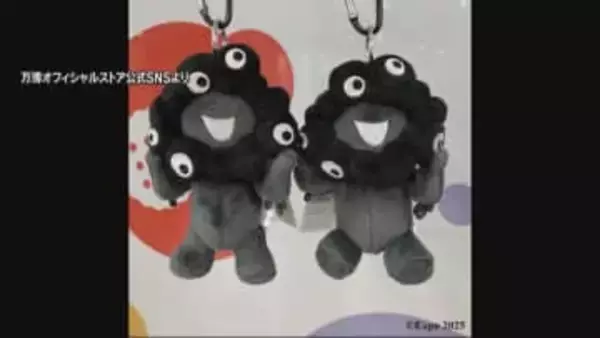 【独自】“黒ミャクミャク”ぬいぐるみ万引き　新たに21歳男を逮捕　すでに大学生2人逮捕・起訴　大阪・関西万博