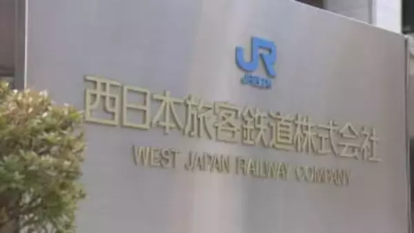 【速報】JR京都線　京都駅～吹田駅間で運転再開　人身事故の影響で約1時間にわたり運転見合わせ