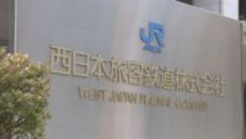 【速報】JR京都線 京都駅～吹田駅間で運転見合わせ　茨木駅で人身事故