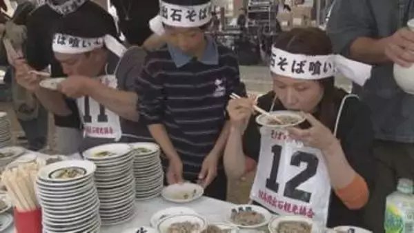 「出石そば喰い大会」親子チームでも競う