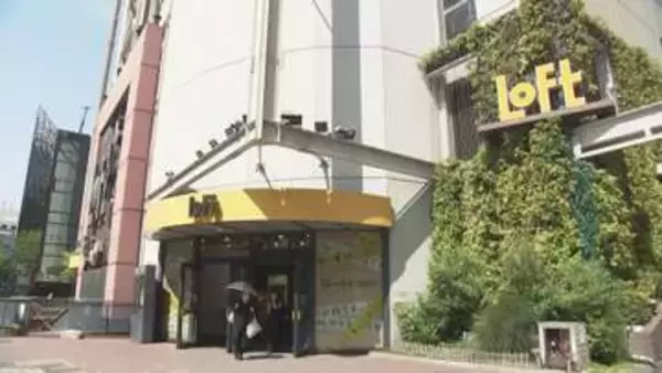 【速報】梅田・茶屋町の旧ロフトビルに「ニトリ」入居決定　去年4月「梅田ロフト」が撤退し1年超空き