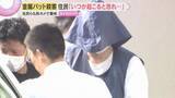 「「いつかこういう事が…」住民恐れていた隣人トラブル　男が金属バットで隣に住む男性を殺害か　兵庫・南あわじ市」の画像1