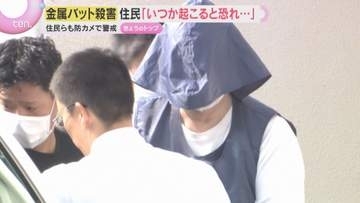 「いつかこういう事が…」住民恐れていた隣人トラブル　男が金属バットで隣に住む男性を殺害か　兵庫・南あわじ市
