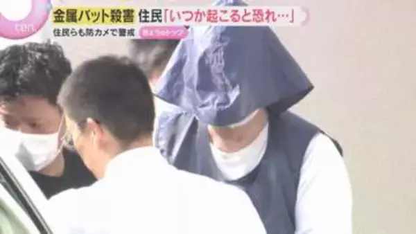 「いつかこういう事が…」住民恐れていた隣人トラブル　男が金属バットで隣に住む男性を殺害か　兵庫・南あわじ市