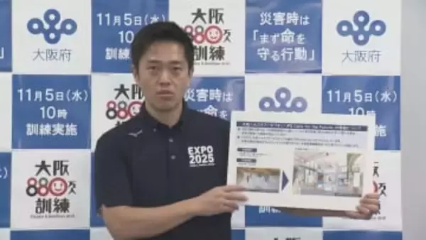 【万博閉幕】大阪ヘルスケアパビリオンで展示…iPS細胞の「心筋シート」映像・心臓模型を常設展示へ