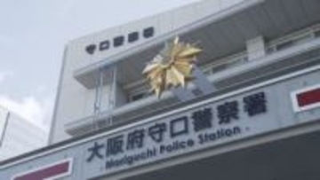 バイクの男子中学生2人が車と衝突して死亡　運転手を現行犯逮捕　中学生は無免許運転か　大阪・守口市