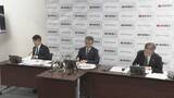「【速報】関電『経常利益は2285億円の減益』今期の連結業績予想発表　中東情勢緊迫化による原油高騰などで」の画像1