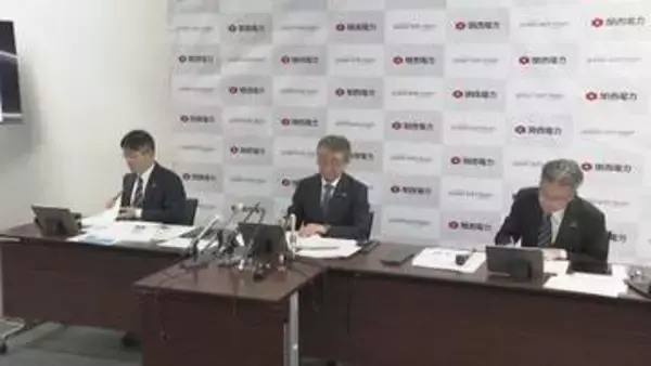 【速報】関電『経常利益は2285億円の減益』今期の連結業績予想発表　中東情勢緊迫化による原油高騰などで