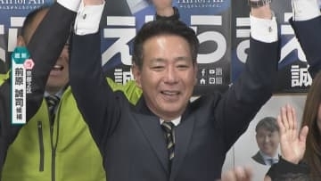 【衆院選速報】京都2区で前原誠司氏（維新・前）当選確実　高い知名度と強固な地盤を生かし接戦制す