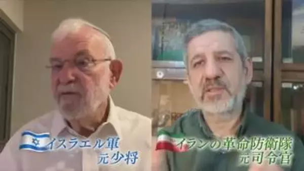 【緊迫する中東情勢】戦闘終結への“落としどころ”はあるのか…イスラエルとイランの関係者を独自取材