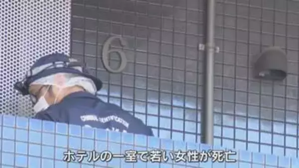 「殺害されている可能性」難波のホテルで若い女性死亡　首の皮膚が変色　事件の可能性視野に死亡の経緯捜査　大阪府警