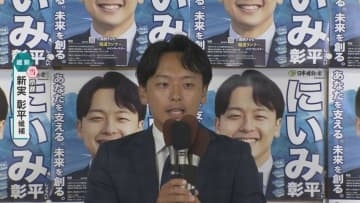 【速報】京都選挙区　新実彰平氏（維新・新）が当選確実　参院選