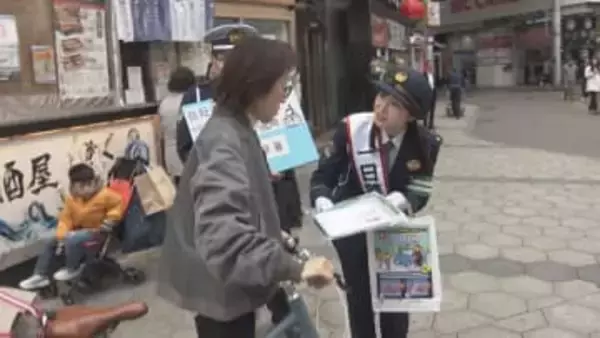 “ながら運転で1万2000円”自転車にも青切符導入　大阪・ミナミで佐藤佳奈アナが安全運転呼びかけ