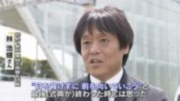 「目を背けずに前を向いていく」事故で両脚切断した男性も初めて慰霊式に参列　JR脱線衝突事故21年